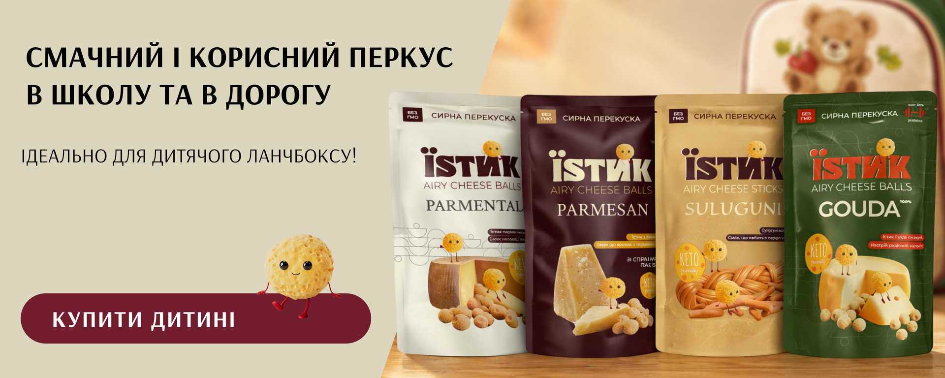 Всі по одному для дітей