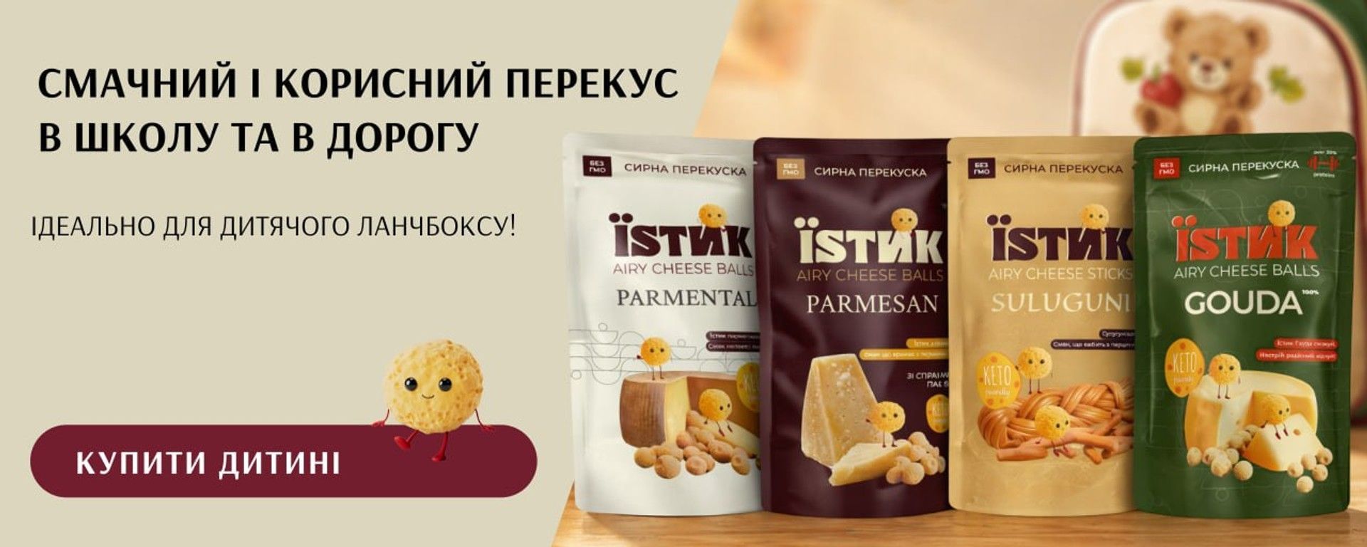 Всі по одному для дітей